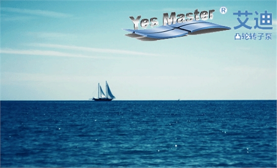 十年专攻凸轮转子泵领域 尊龙凯时机器打造行业铁军.png 十年专攻凸轮转子泵领域 尊龙凯时机器打造行业铁军.png