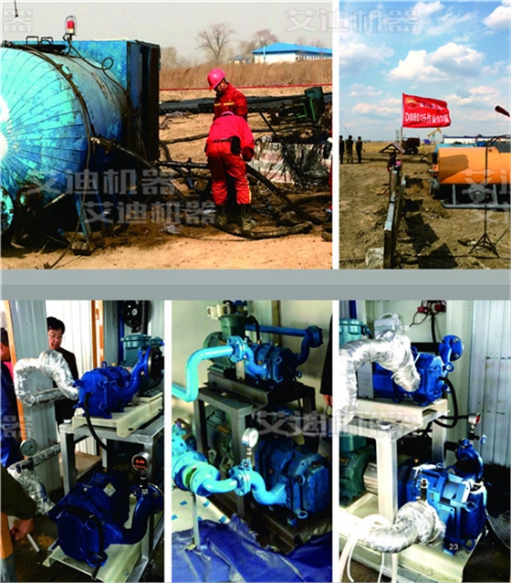 铁人之乡泵送污油应用.jpg 铁人之乡泵送污油应用.jpg