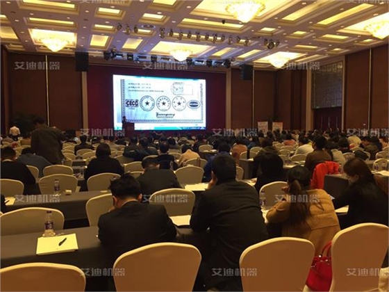 中石化采购专题培训会场.jpg 中石化采购专题培训会场.jpg