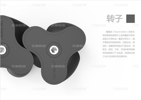 转子.jpg 转子.jpg