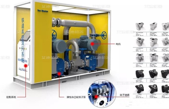 固定式真空卸污系统.jpg 固定式真空卸污系统.jpg