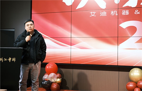 尊龙凯时机器兼浙江零排新春年会杨博士讲话.jpg 尊龙凯时机器兼浙江零排新春年会杨博士讲话.jpg