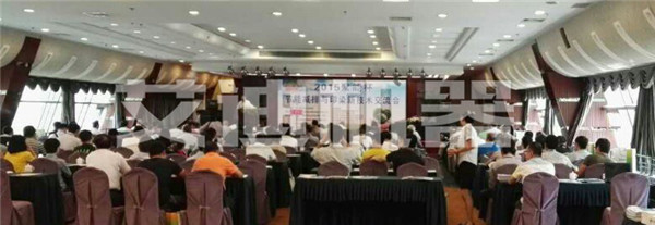 节能减排与印染新技术交流会1_副本.jpg 节能减排与印染新技术交流会1_副本.jpg