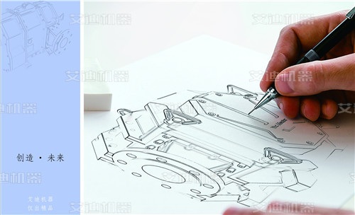 创造未来.jpg 创造未来.jpg