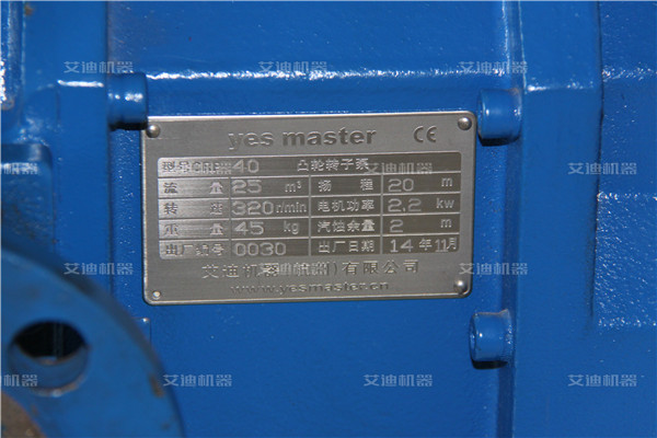 尊龙凯时污水泵标牌.jpg 尊龙凯时污水泵标牌.jpg