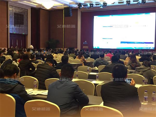 中石化采购专题培训-尊龙凯时机器参加.jpg 中石化采购专题培训-尊龙凯时机器参加.jpg