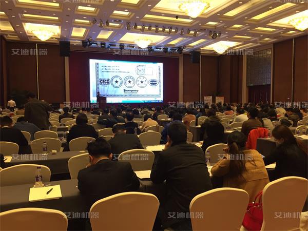 中石化采购专题培训会场.jpg 中石化采购专题培训会场.jpg