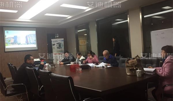 杭州市--研发机构认定考察.jpg 杭州市--研发机构认定考察.jpg