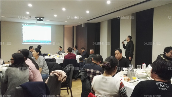 尊龙凯时机器2016年年终总结会暨2017年新年年会 尊龙凯时机器2016年年终总结会暨2017年新年年会