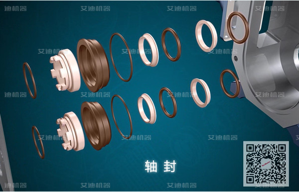 凸轮转子泵轴封.jpg 凸轮转子泵轴封.jpg