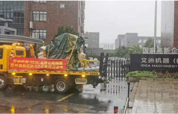 援郑排涝泵车发货中.jpg 援郑排涝泵车发货中.jpg