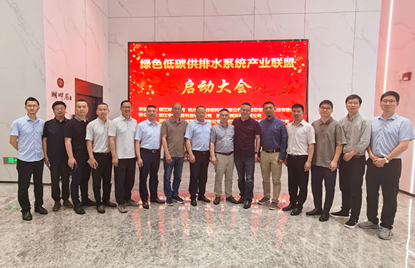 绿色联盟启动大会-浙江零排.jpg 绿色联盟启动大会-浙江零排.jpg