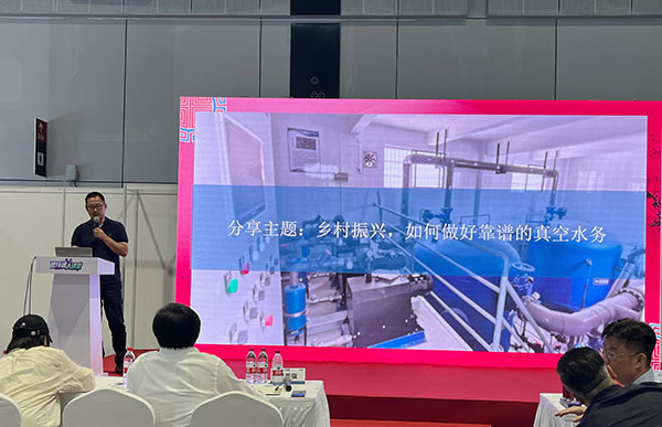 2024技术研讨会尊龙凯时机器董事长作演讲.jpg 2024技术研讨会尊龙凯时机器董事长作演讲.jpg