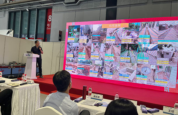 2024第三届村镇供排水实用技术研讨会.jpg 2024第三届村镇供排水实用技术研讨会.jpg