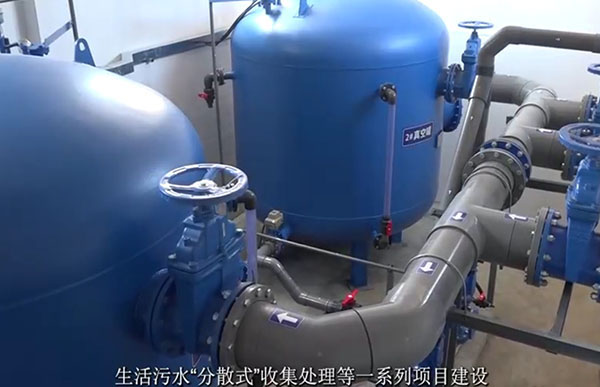 农村污水收集系统建设.jpg 农村污水收集系统建设.jpg